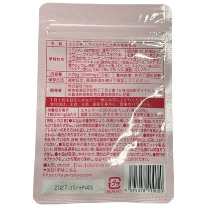 CB03 K Pululove ぷるらぶ 女性バランスサポートサプリメント ヒアルロン酸・コラーゲン配合 15粒●賞味期限：2027/11～