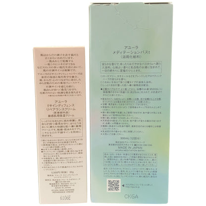 Z000 アユーラ fサインディフェンス リペアランスキリーム 30g & メディテーションバスt 300mL 計2個セット　ラスト1点！