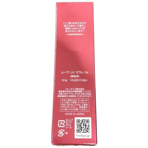 C943 ムーサ LU セラムtia 洗顔後のワンステップケア 化粧水・乳液・クリームの役割を1本でカバー 50g