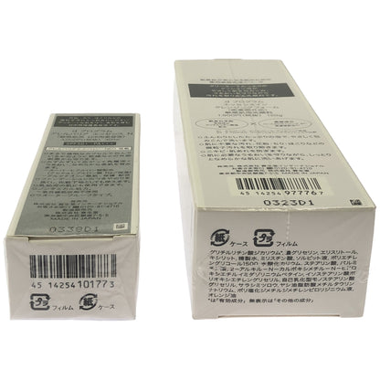 Z000 d プログラム アレルバリア エッセンス N 40mL & エッセンスイン クレンジング フォーム 120g 2個セット　ラスト1点！