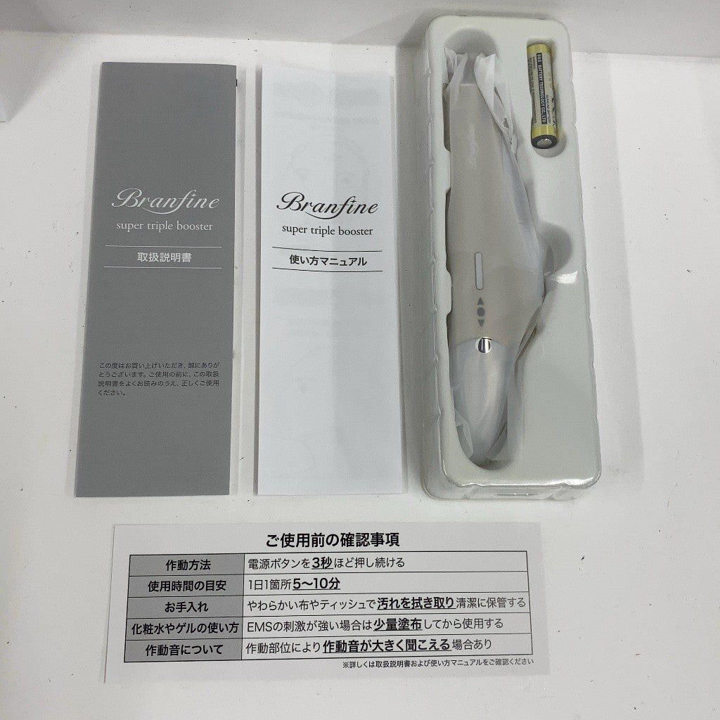 C54D D ■ブランフィーネ Branfine スーパートリプルブースター EMS美顔器　ゴールド