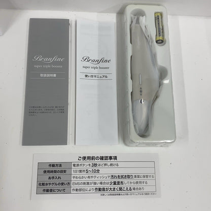 C54D D ■ブランフィーネ Branfine スーパートリプルブースター EMS美顔器　ゴールド