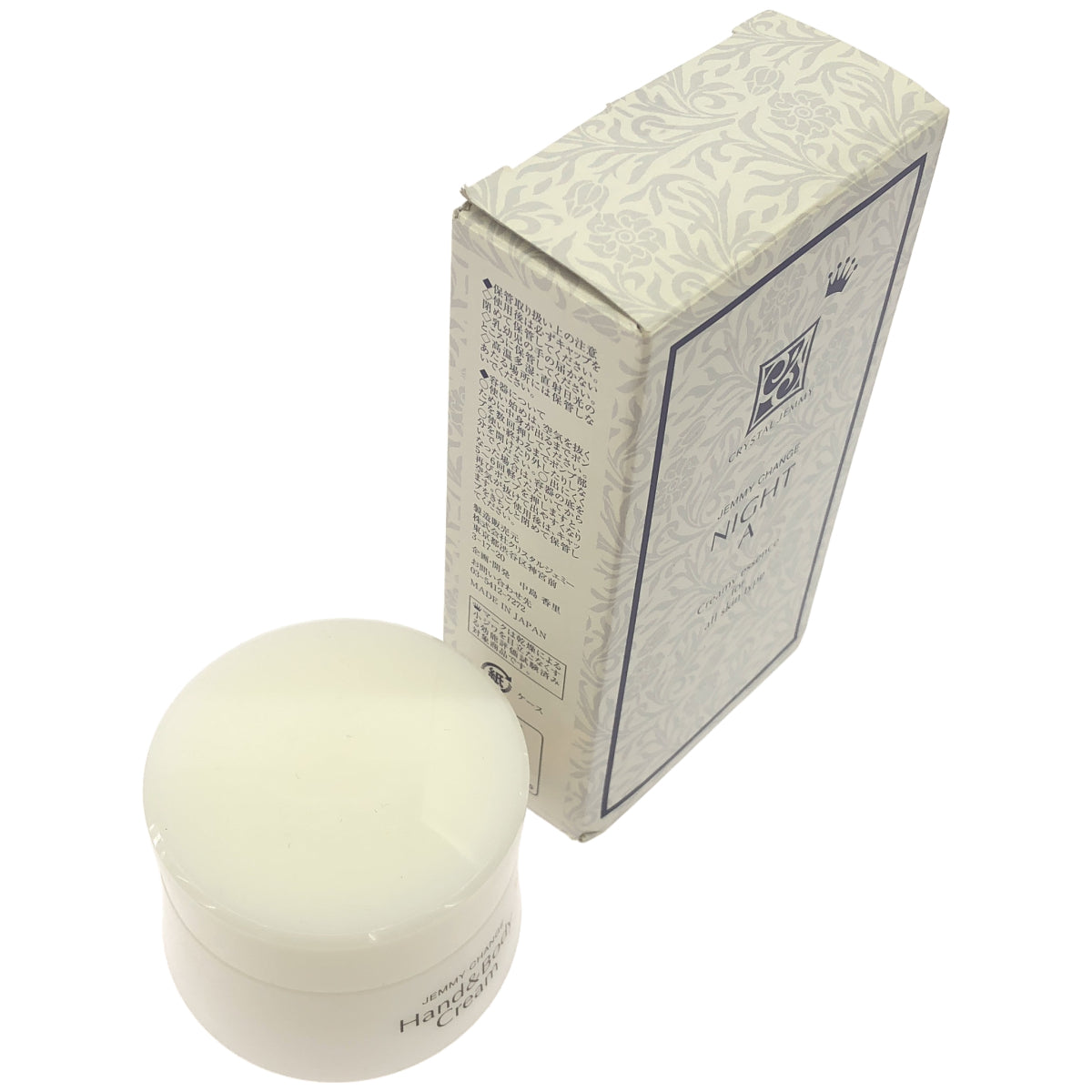 Z000 ジェミーチェンジ 象の足クリーム NET 50g & ナイトA NET 45mL×2 2個セット　ラスト1点！