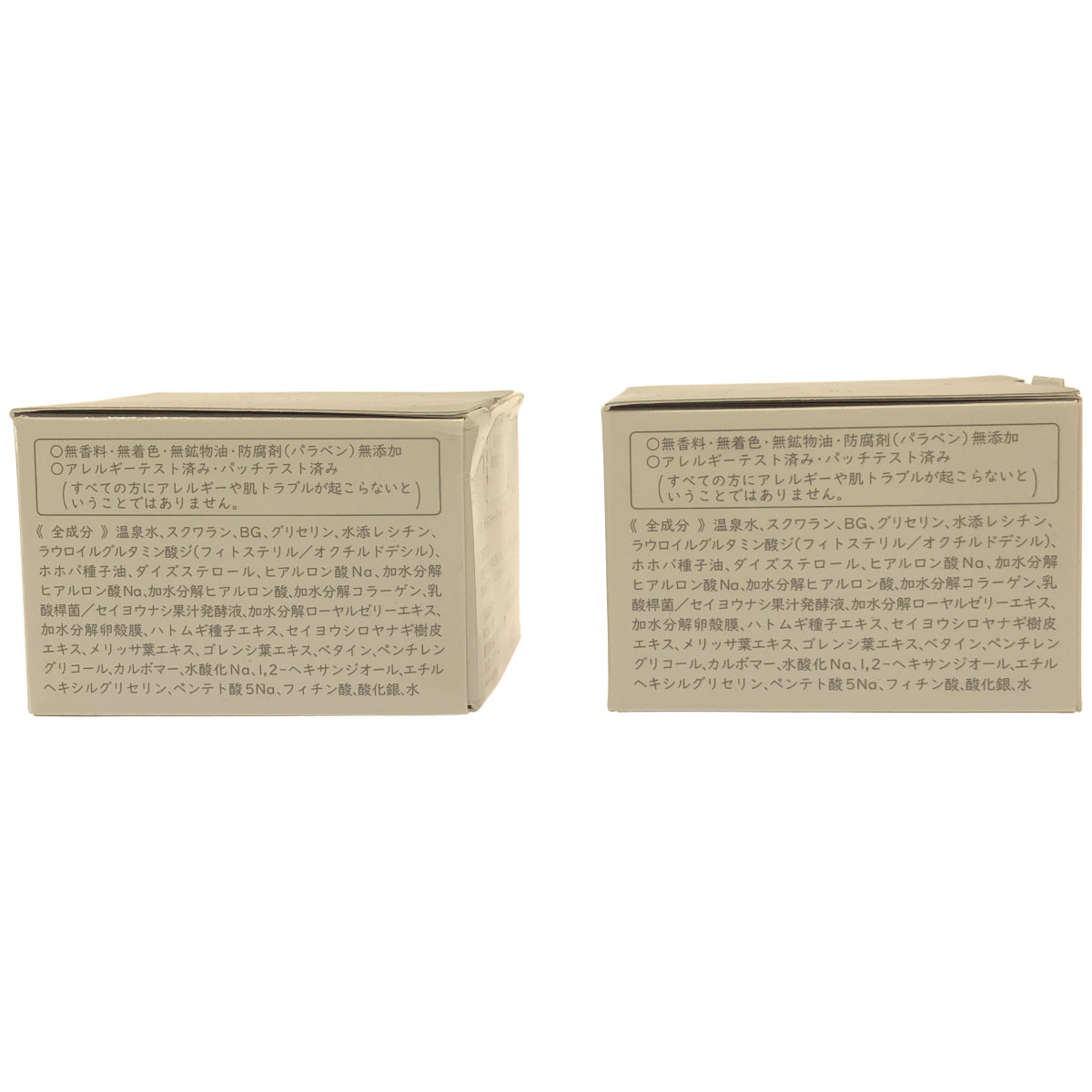 Z000 ルルオン モイスチャークリーム 40g ２個セット　ラスト1点！