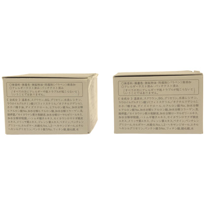 Z000 ルルオン モイスチャークリーム 40g ２個セット　ラスト1点！