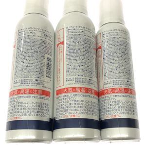 Z000 HADA NATURE 肌ナチュール ホワイトクリーミーホイップ 3本セット