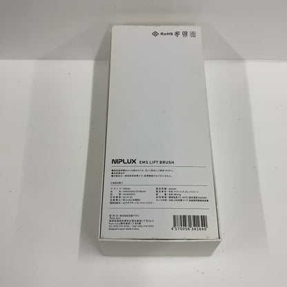 C81H D ■NIPLUX EMS LIFT BRUSH 電気ブラシ NP-ELB23SV