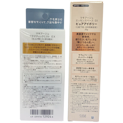 Z000 マキアージュ エッセンスベース EX ピュアアイボリー 30g & ドラマティックミスト EX 60mL 計2個セット　ラスト1点！