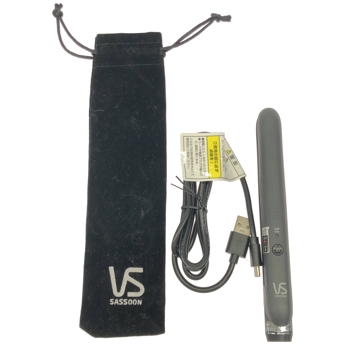 Z000 Vidal Sassoon ヴィダルサスーン モバイルストレートアイロン ブラック VSI-1051　ラスト1点！