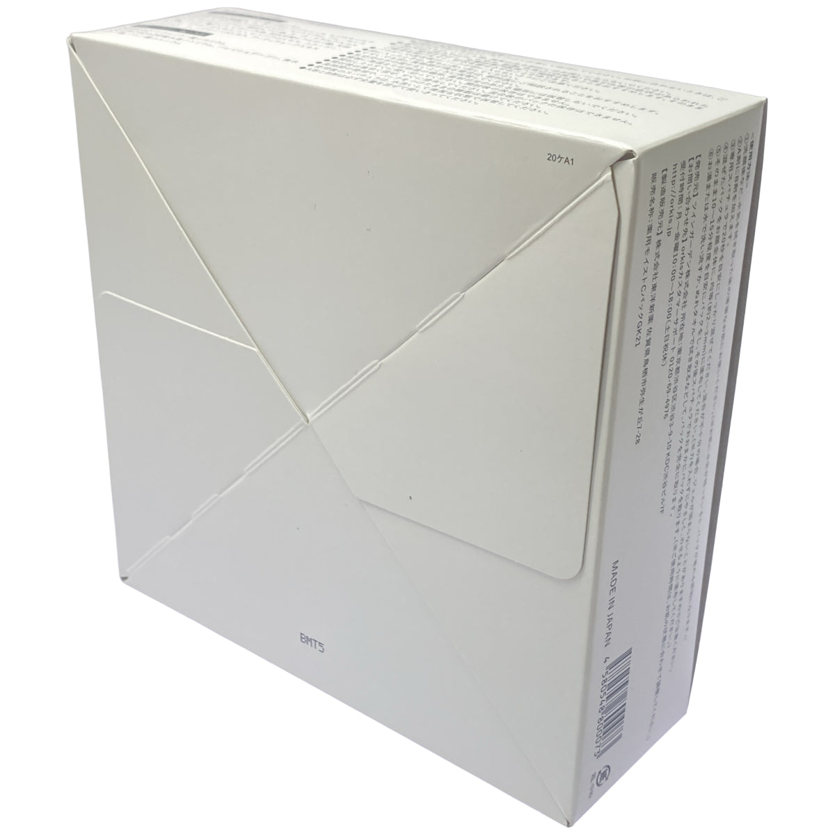 Z000 薬用 ユレイル 炭酸パック A剤: ジェル 30g x 5包 & B剤: パウダー 4g x 5包　ラスト1点！