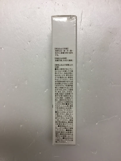C002 K 北の快適工房 デオラントフットクリーム 足の臭い 対策 ノーノースメル 殺菌・抗菌・防臭 30g