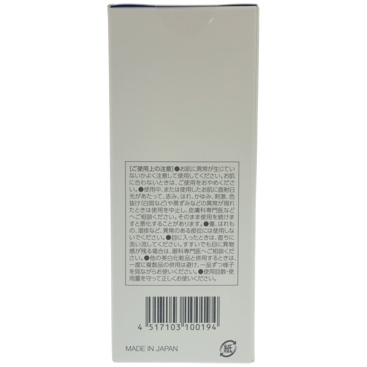 Z000 CORONiL コロニール メディエッセンス リンクルアンドホワイト 35ml　ラスト1点！