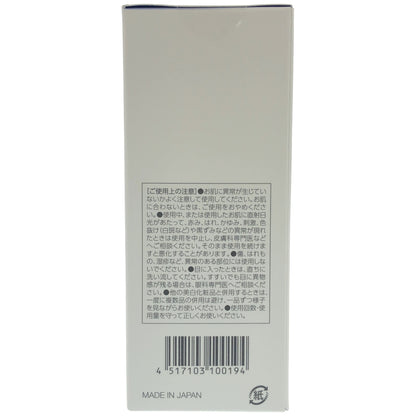 Z000 CORONiL コロニール メディエッセンス リンクルアンドホワイト 35ml　ラスト1点！