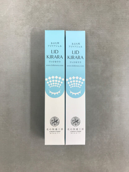 C152 K 北の快適工房 リッドキララ 年齢まぶた リフトアップジェル LID KIRARA アイケア 10g 2本セット