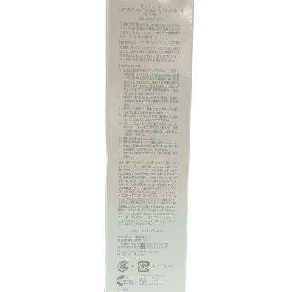 Z000 エレクトーレ ミネラルオーレ フェイストリートメント IP モイスト　200g　ラスト1点！