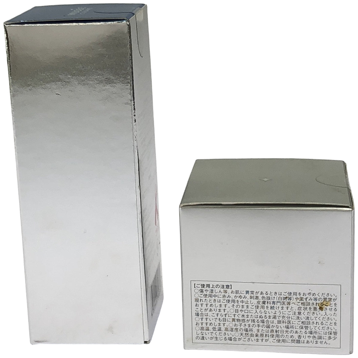 Z000 MCプラセンタエキスEX100 30mL & クリアピールセラム 50g 2個セット　ラスト1点！
