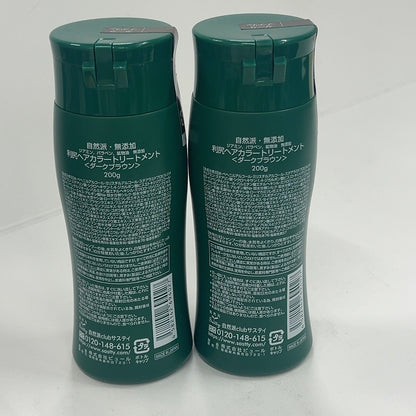 C51R 利尻昆布 ヘアカラートリートメント ダークブラウン 200g 2個セット