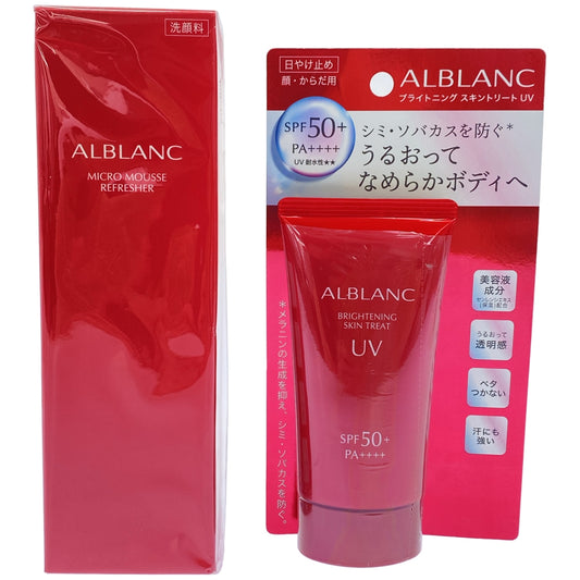 Z000 アルブラン マイクロムース リフレッシャー160g & ブライトニングスキントリートUV80g 2本セット