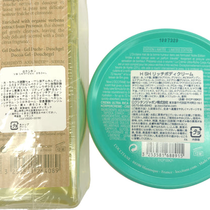 Z000 ロクシタン VB シャワージェル 250mL & H SH リッチボディクリーム 100mL 2個セット　ラスト1点！