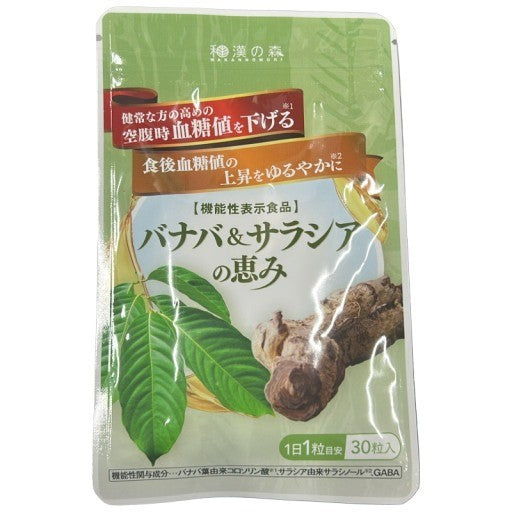 CB38 K 和漢の森 バナバ&サラシアの恵み 30粒●賞味期限：2026/11/21～