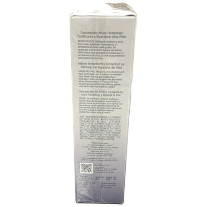 CJ95 コスメデコルテ ユースパワーエッセンスローション 150ml