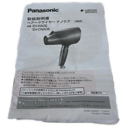 C662 D パナソニック ヘアドライヤー ナノケア 高浸透「ナノイー」搭載 ネイビー EH-NA0E-A【S】