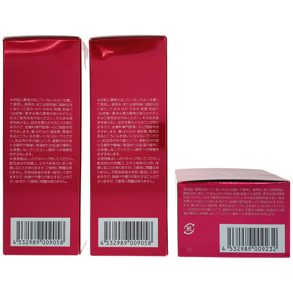 Z000 ホワイトディアマンテ 薬用ホワイト&リンクルセラム 100mL 2本 & 薬用ホワイト & リンクルクリーム 18g 計3個セット　ラスト1点！