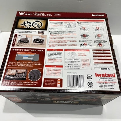 C9U8 D イワタニ スモークレス焼肉グリル やきまる CB-SLG-1