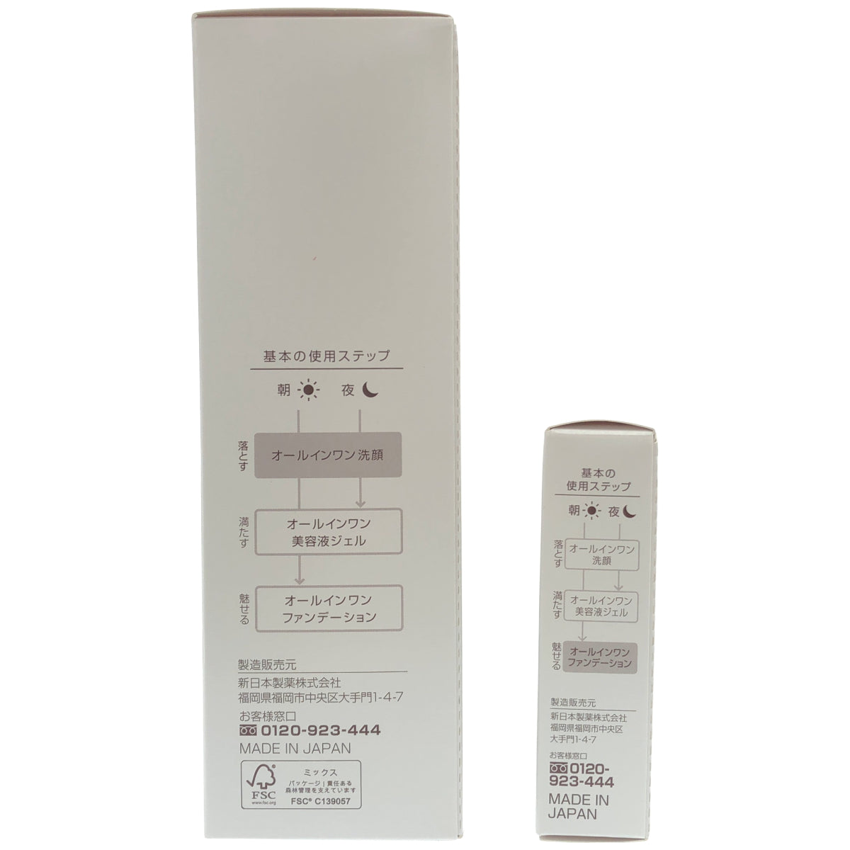 Z000 パーフェクトワン バブルクリームウォッシュ 210mL などセット　ラスト1点！