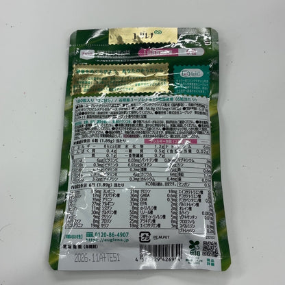 CA05 K からだにユーグレナ プレミアム グリーンカプセル 180粒 ●賞味期限：2026/11～