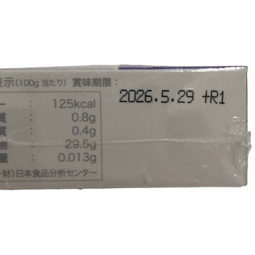 C607 ビオエンザイム 健康補助食品 リナーシェ 248g（8g×31本入）●賞味期限：2026/05/29～　【X】