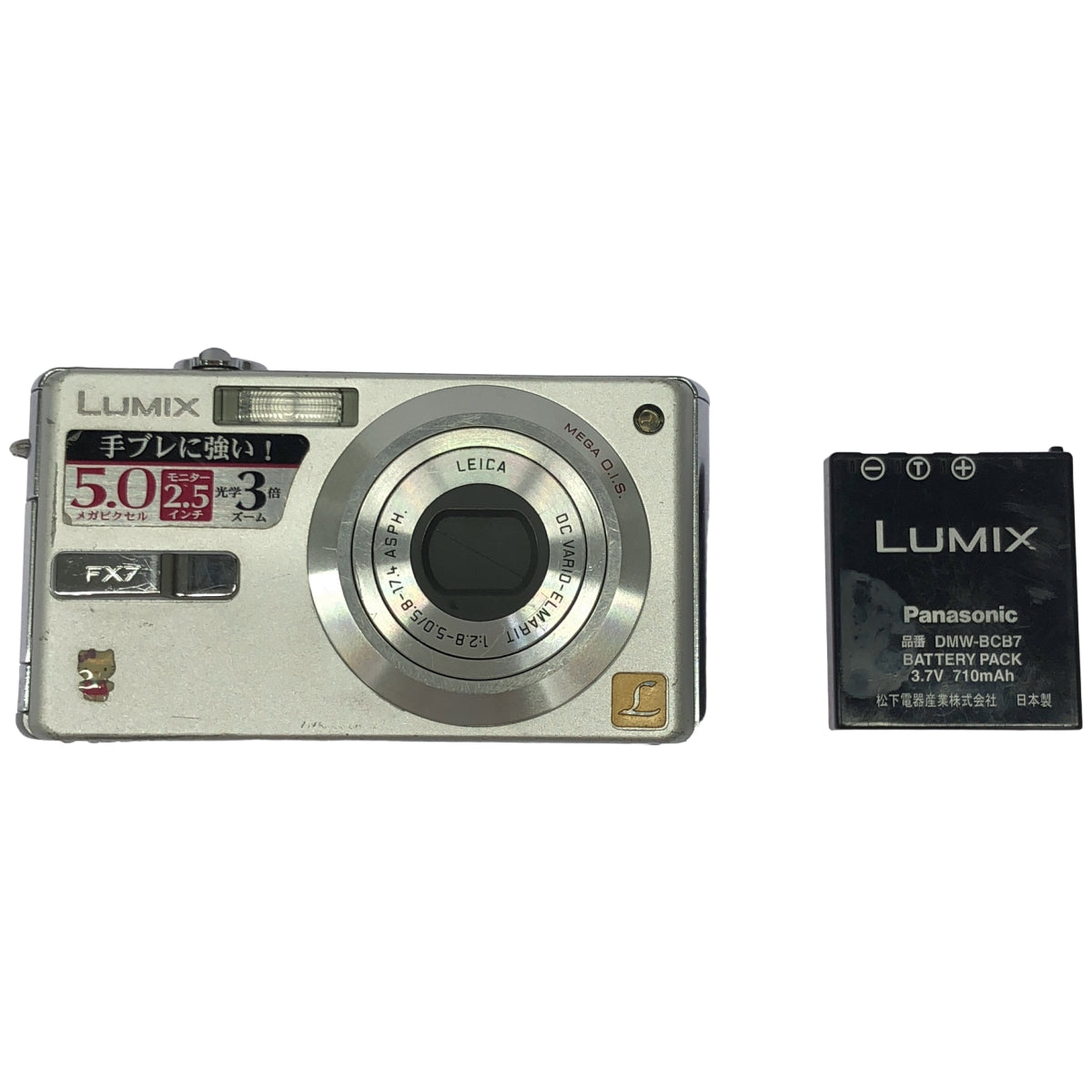 Z000 パナソニック LUMIX FX7 シルキーシルバー DMC-FX7-S　ラスト1点！