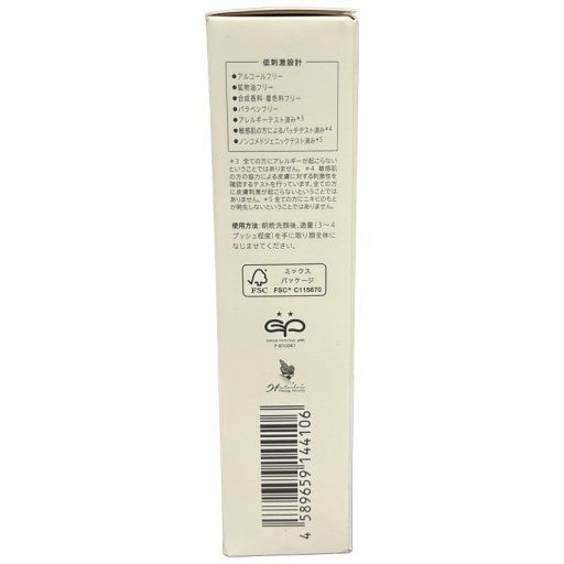 C46A DUO men デュオメン ザ 薬用オールインワンジェル ジェル状美容液 48g