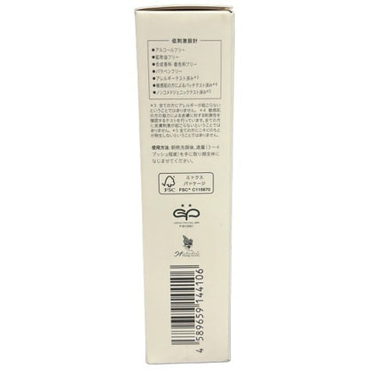 C46A DUO men デュオメン ザ 薬用オールインワンジェル ジェル状美容液 48g