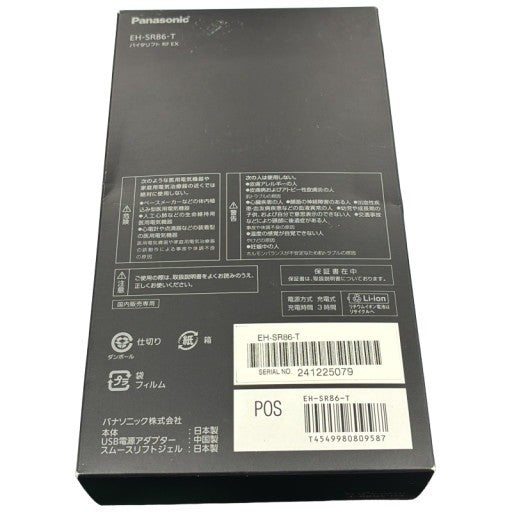 CW39 Panasonic パナソニック VITALIFT RF EX EH-SR86-T