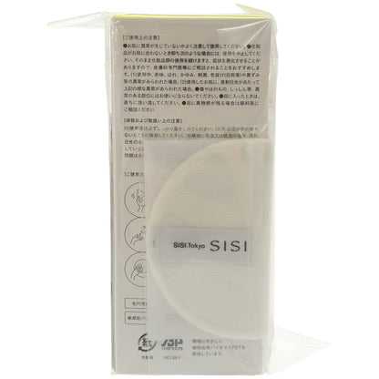Z000 アイムユアヒーロー デュアルウォータリークレンジングBR 230mL SISI コットン1枚付き & デュアルウォータリークレンジング 230mL 2本 計３本セット　ラスト1点！