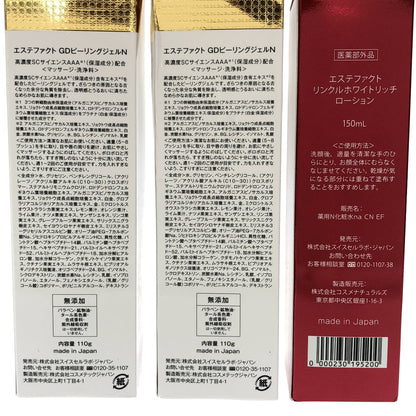 Z000 エステファクト GDピーリングジェルN 110g 2本 & リンクルホワイトリッチ ローション 150mL 計3本セット　ラスト1点！