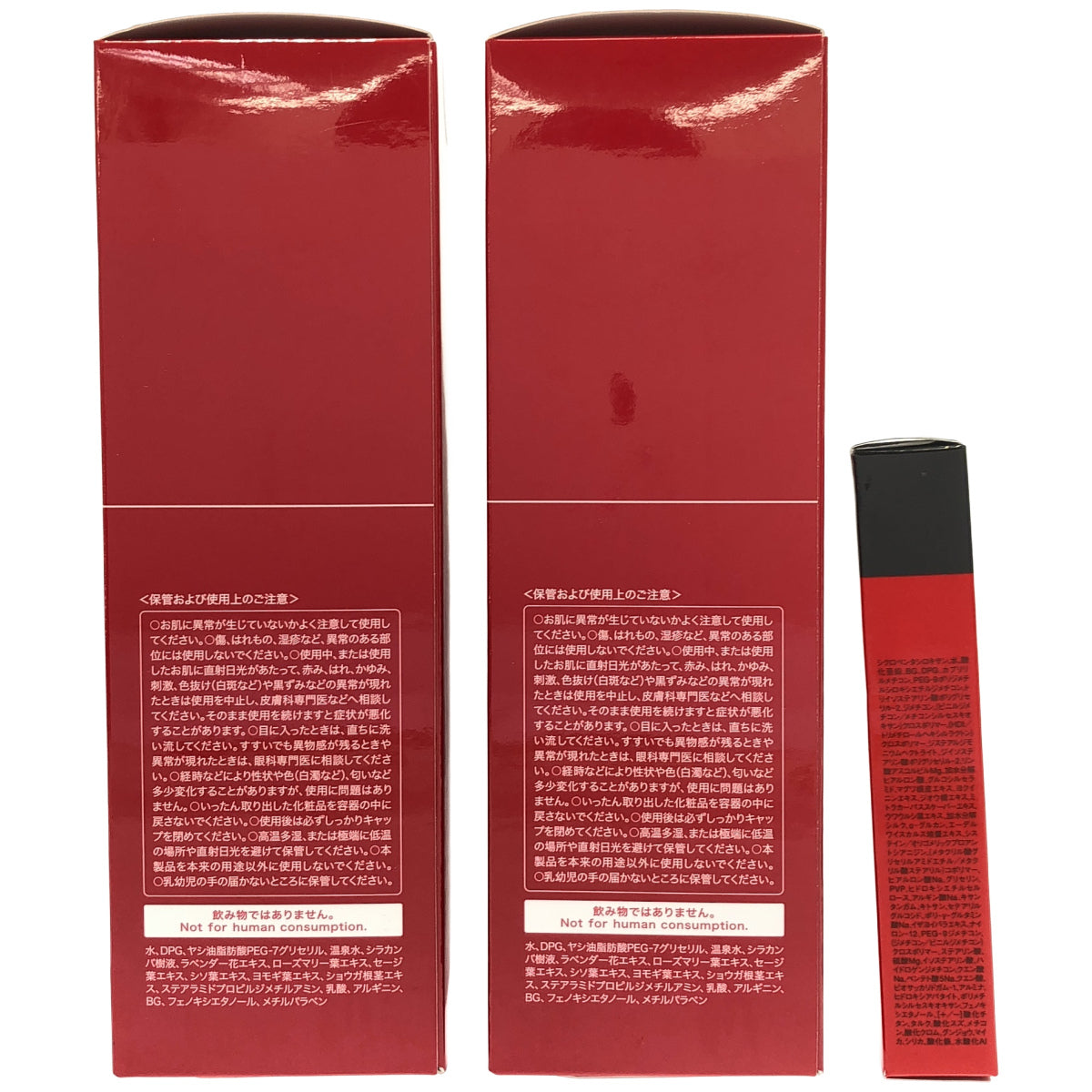 Z000 江原道 クレンジングウォーター 500mL ２本 & マイファンスィー メイクアップ カラーベース パールホワイト 25g 計３個セット　ラスト1点！