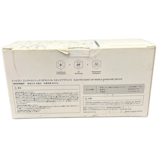 CW74 プロティア・ジャパン ENVIRON エンビロン エレクトロソニック DFモバイル スキンケアデバイス