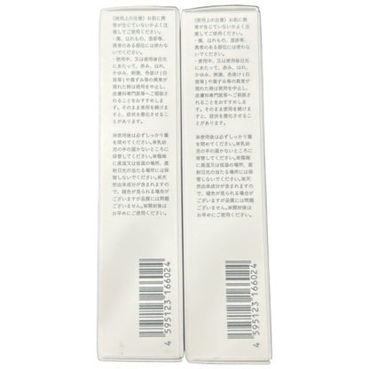 CT89 K KINUI キヌユイ C25リッチセラム 28ml 2個セット