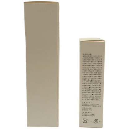Z000 ルジョー スキンケアトライアルセット エンリッチエッセンス 13mL & アクアピールローション 30mL & 100mL 2個セット　ラスト1点！