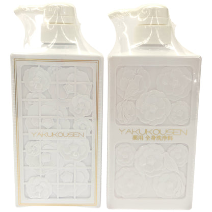 Z000 薬酵泉 薬用洗浄料R 500mL & 薬用洗浄料MF 500mL 2個セット