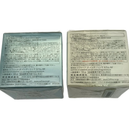 Z000 SOFINA ソフィーナiP インターリンク　セラムBR 55g & RF 55g 2個セット
