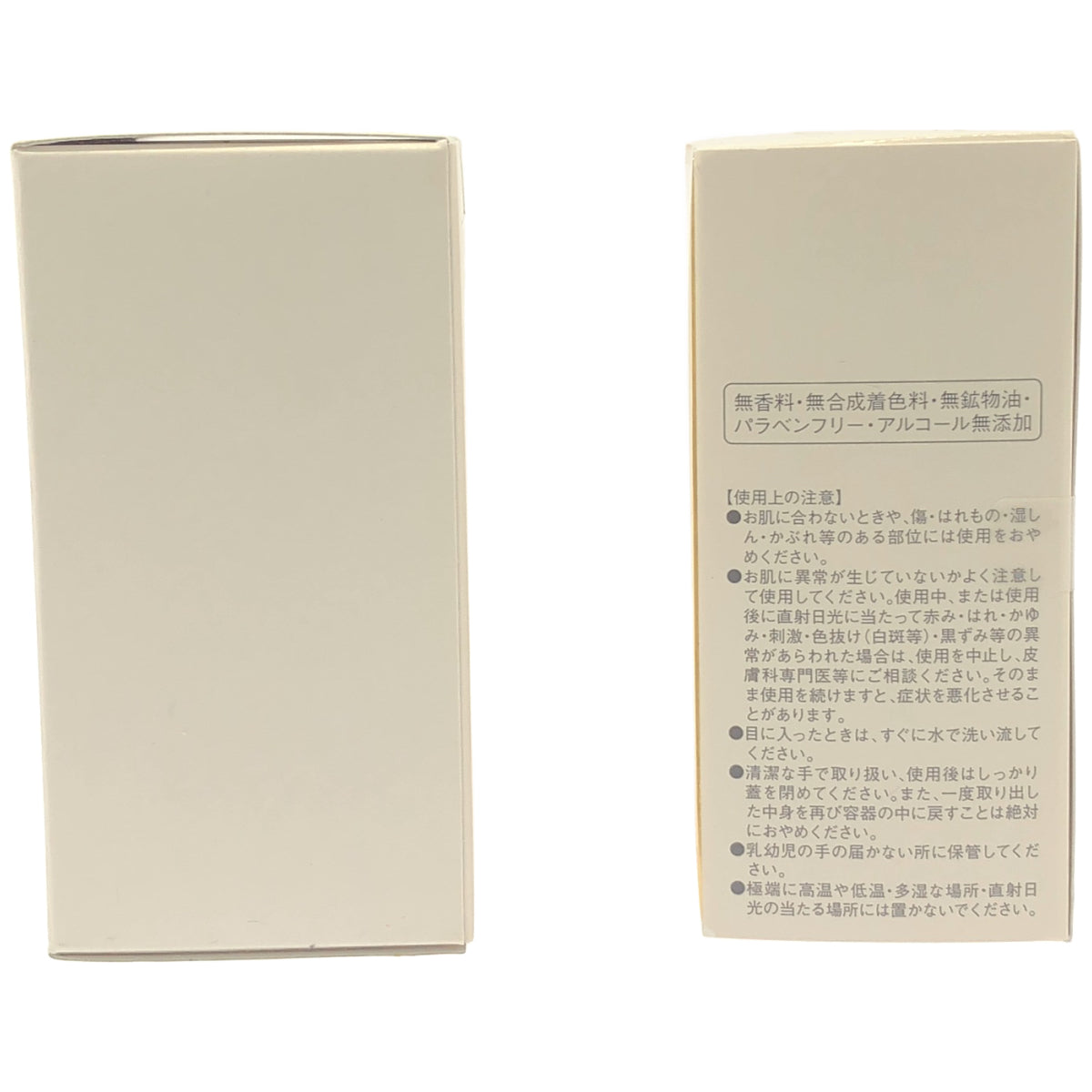 Z000 シーラボ G ルースパウダー 15g & P ルースパウダー N 20g 計2個セット　ラスト1点！