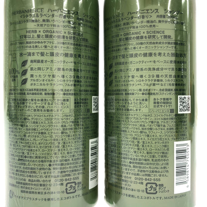 Z000 ハーバニエンス シャンプー 300mL 計2本セット　ラスト1点！