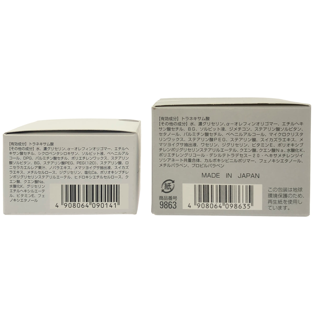 Z000 オルビス ユードット モイスチャー 50g & クリームモイスチャライザー つめかえ用 50g 計2個セット　ラスト1点！