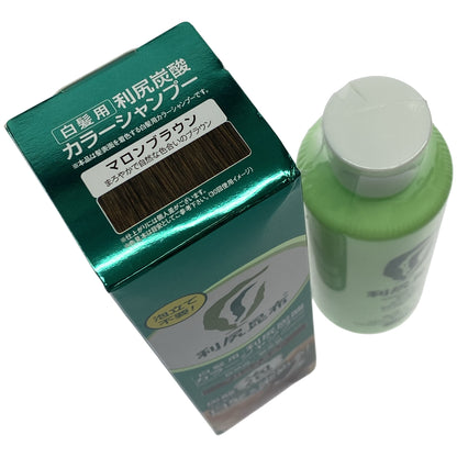 Z000 利尻 炭酸カラーシャンプー 180g & カラーケアコンディショナー 200ml 2個セット　ラスト1点！