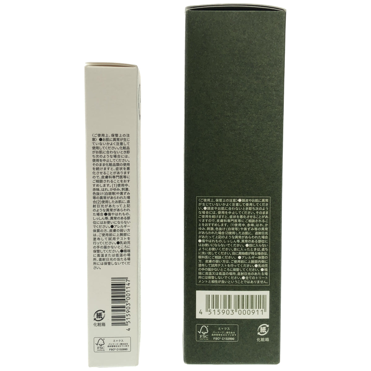Z000 epo エポスキンコンディショナー 150mL & エポプレミアムヘアマチン 120mL 2点セット　ラスト1点！