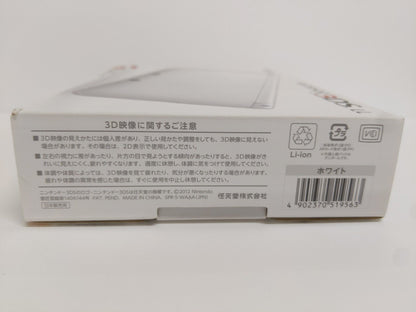 任天堂 ニンテンドー nintendo 3DS LL 本体 ホワイト（SPR-S-WAAA）