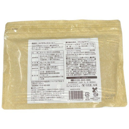 CX21 K エクササイズコーヒー 30本 ●賞味期限：2027/09/09～